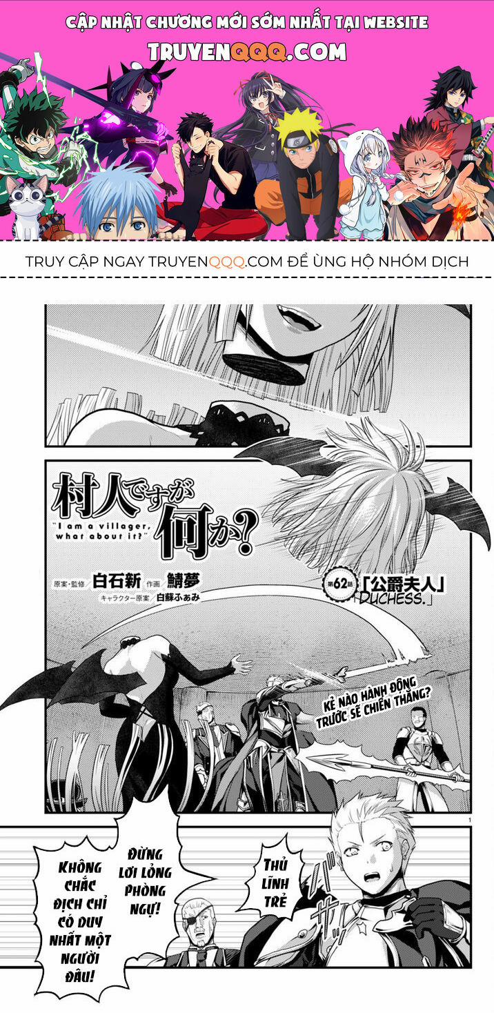 Murabito Desu Ga Nani Ka? 62 trang 0