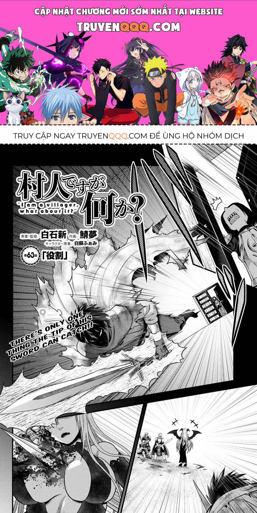 Murabito Desu Ga Nani Ka? 63 trang 0