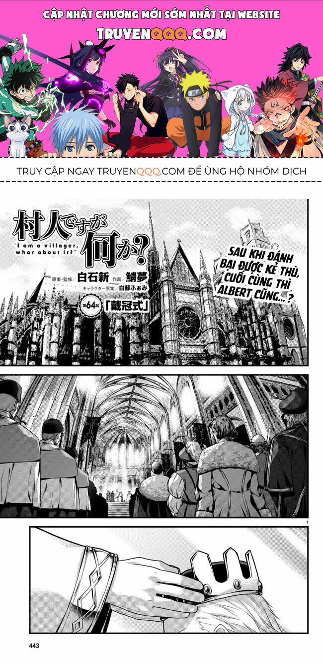 Murabito Desu Ga Nani Ka? 64 trang 0