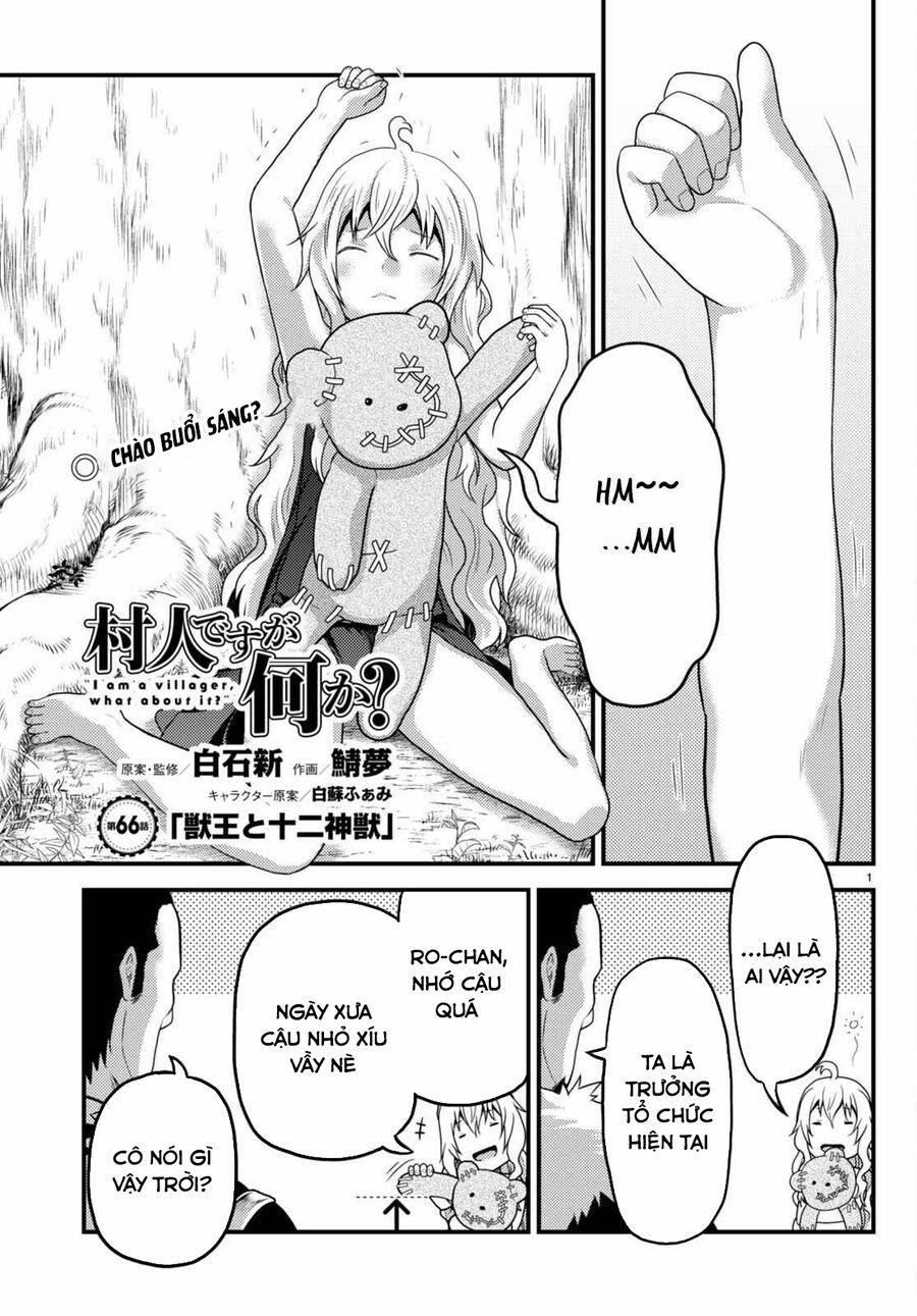 Murabito Desu Ga Nani Ka? 66 trang 0