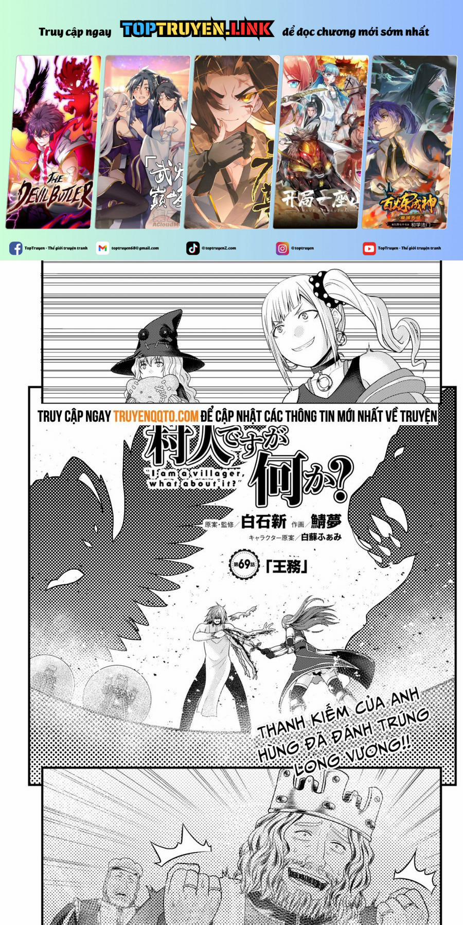 Murabito Desu Ga Nani Ka? 69 trang 0