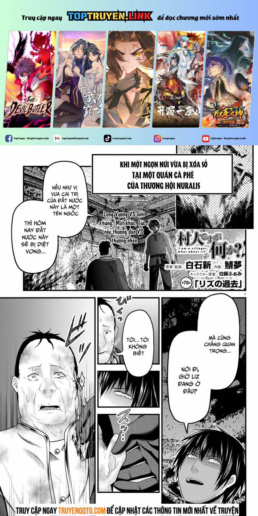Murabito Desu Ga Nani Ka? 70 trang 0