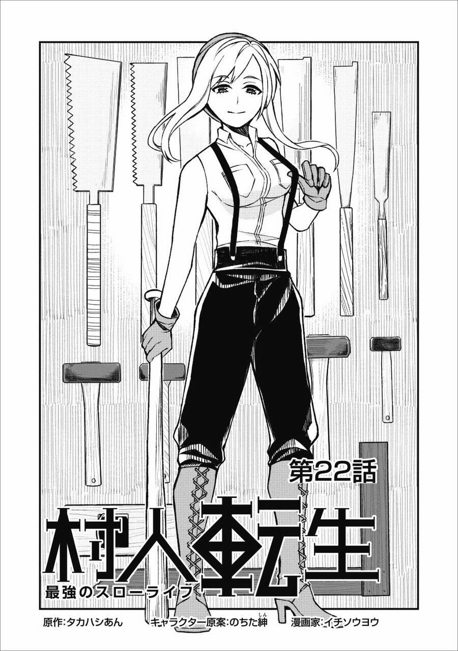 Murabito Tensei: Saikyou No Slow Life 22 trang 1