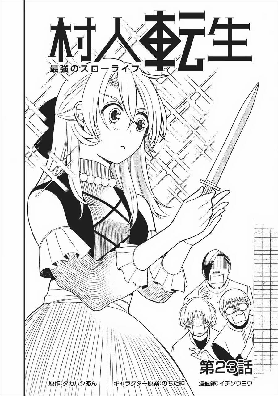 Murabito Tensei: Saikyou No Slow Life 23 trang 1