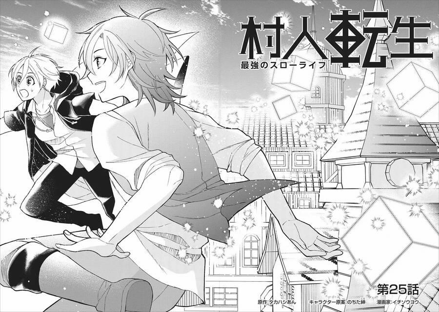 Murabito Tensei: Saikyou No Slow Life 25 trang 1