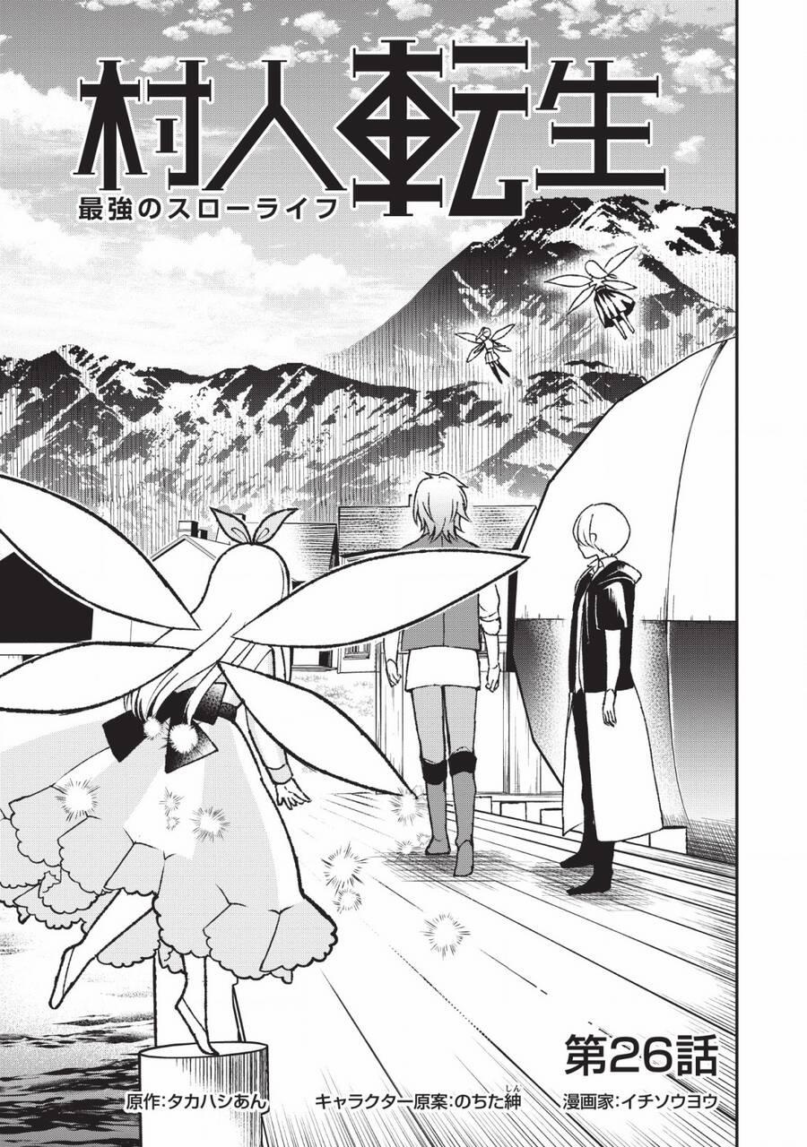 Murabito Tensei: Saikyou No Slow Life 26 trang 1