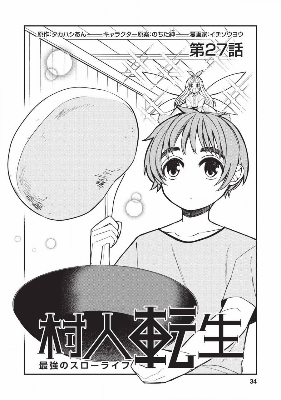 Murabito Tensei: Saikyou No Slow Life 27 trang 1