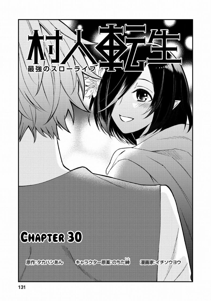 Murabito Tensei: Saikyou No Slow Life 30 trang 1