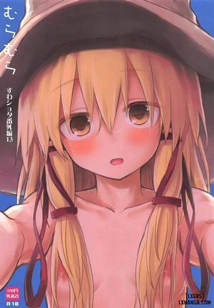 Bìa truyện Muramura Suwa Shota Bangaihen