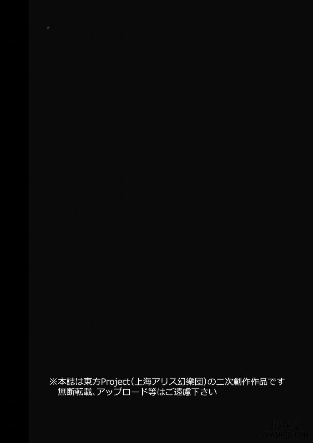 Murasakiiro no Yokkyuufuman Oneshot trang 2