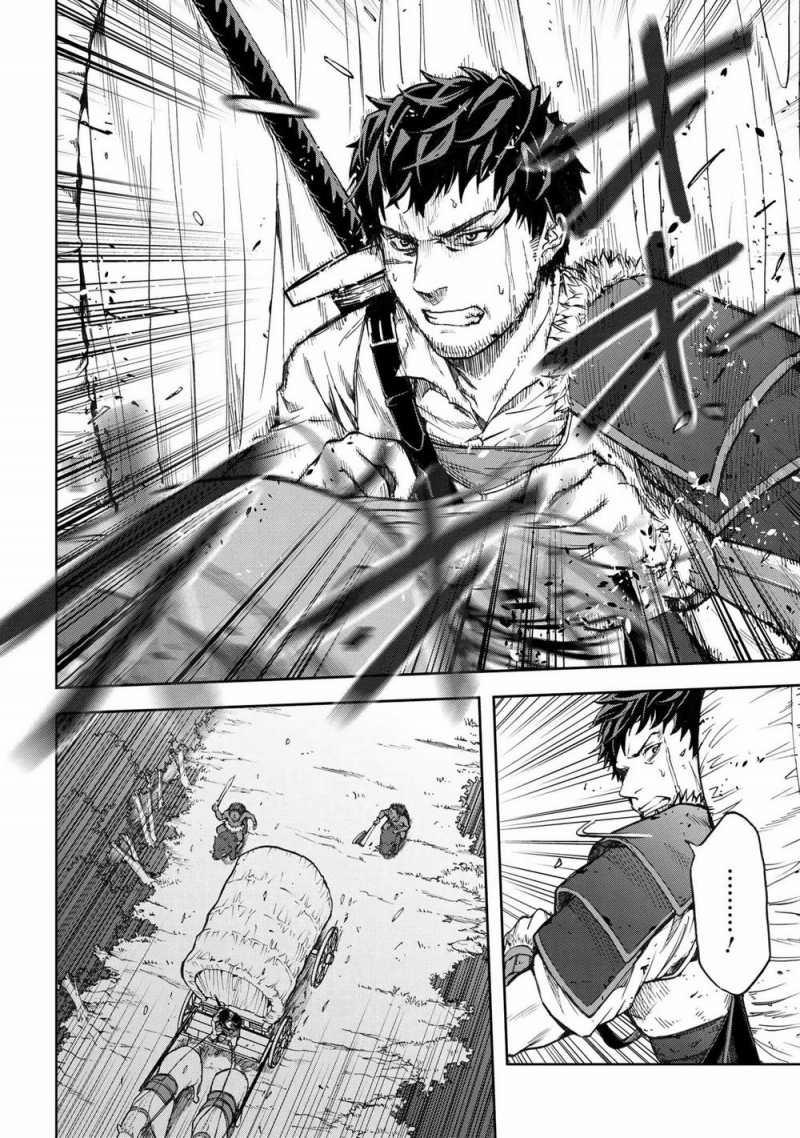 Murazukuri Game no NPC ga Namami no Ningen to Shika Omoe Nai 1 trang 17