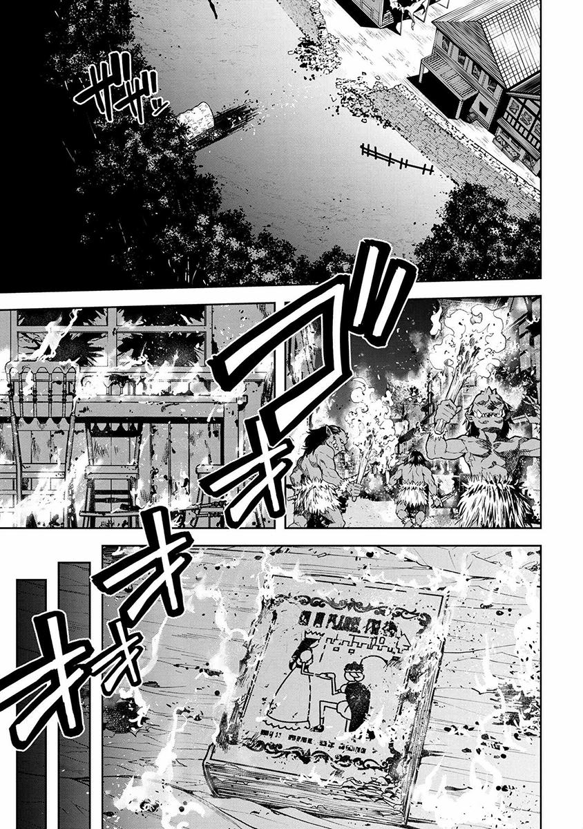 Murazukuri Game no NPC ga Namami no Ningen to Shika Omoe Nai 17 trang 17