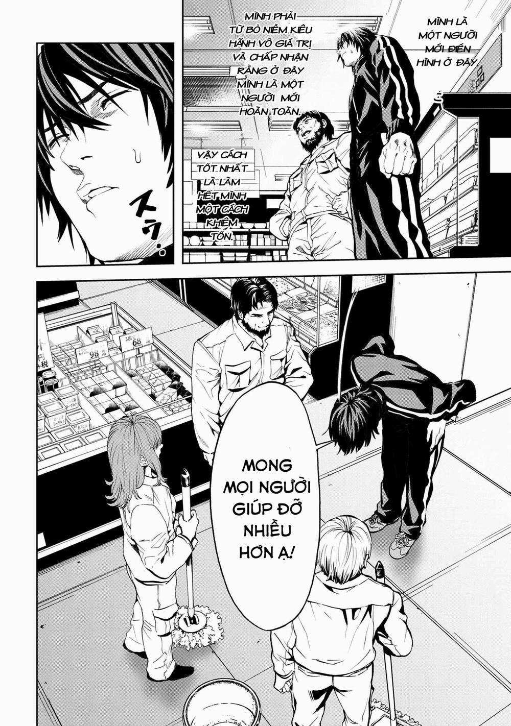 Murazukuri Game no NPC ga Namami no Ningen to Shika Omoe Nai 20 trang 7