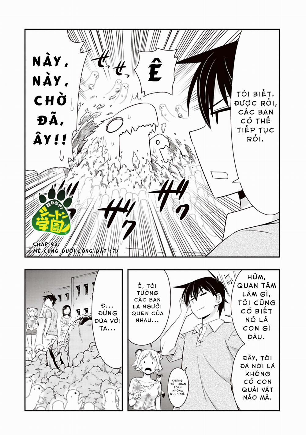 Murenase! Shiiton Gakuen 0 mê cung dưới lòng đất 0 trang 3