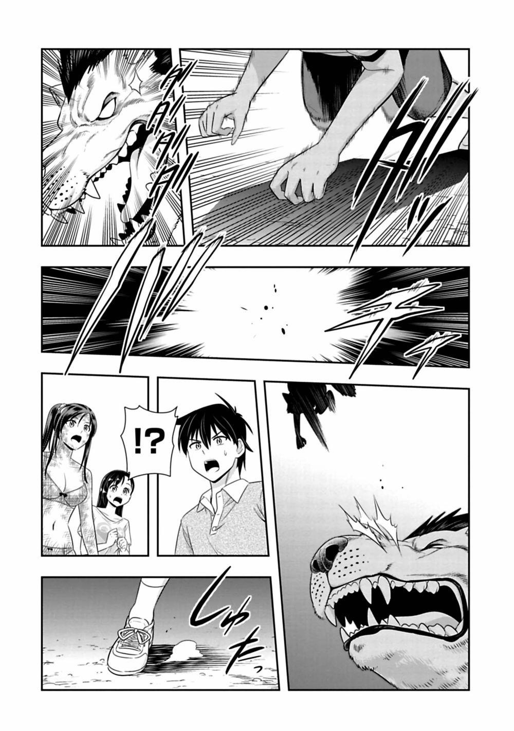 Murenase! Shiiton Gakuen 0 mê cung dưới lòng đất 0 trang 5