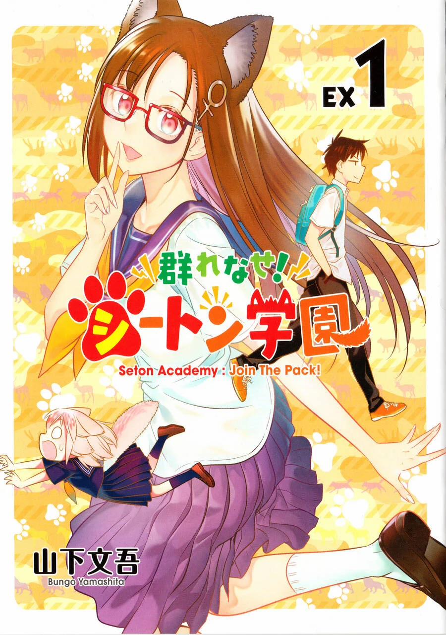 Murenase! Shiiton Gakuen 102.5 trang 1