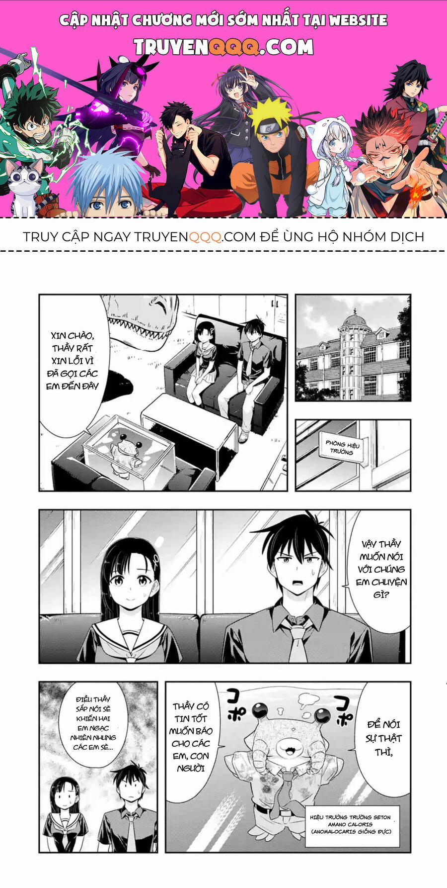 Murenase! Shiiton Gakuen 117 trang 0