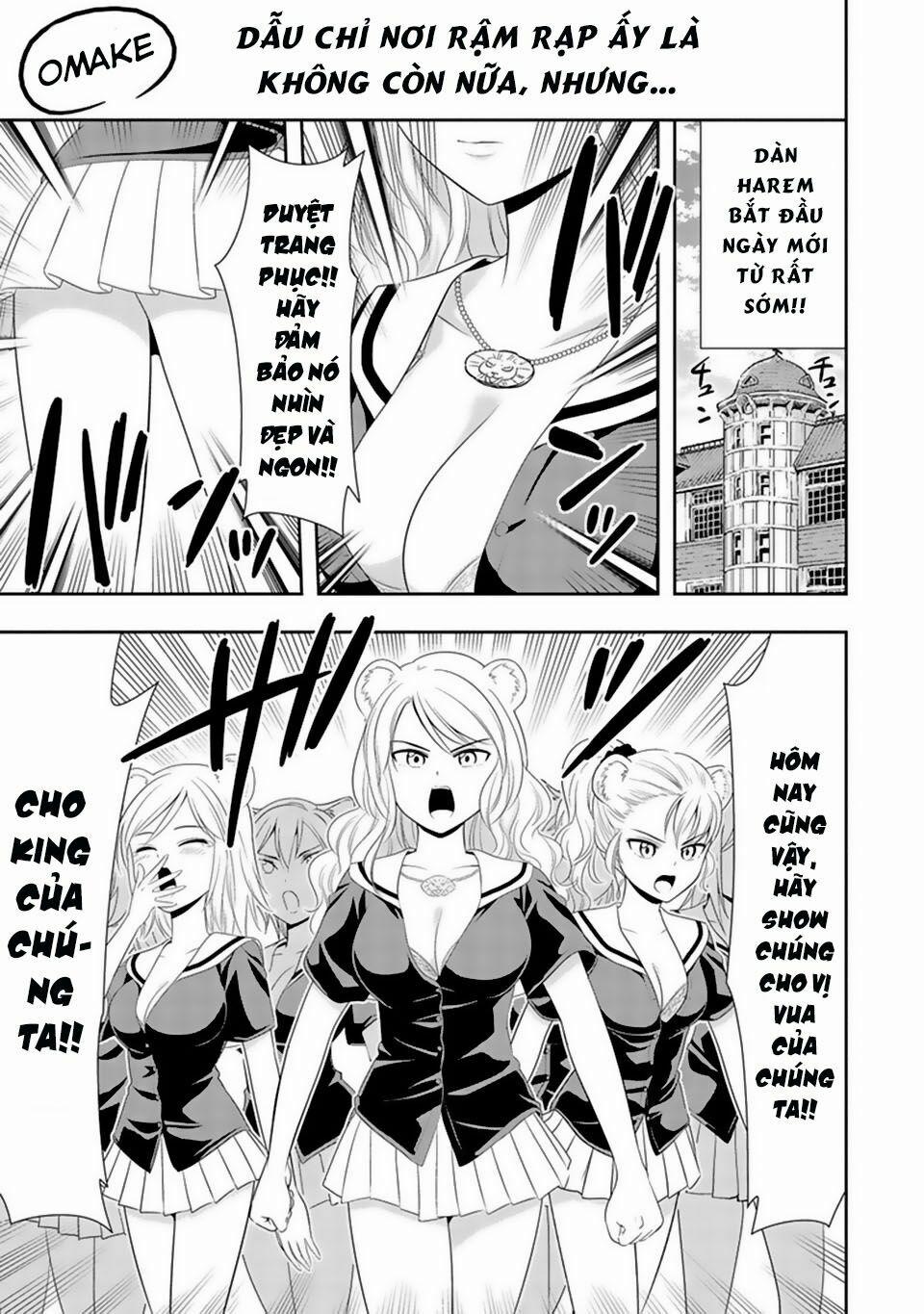 Murenase! Shiiton Gakuen 12.5 trang 0