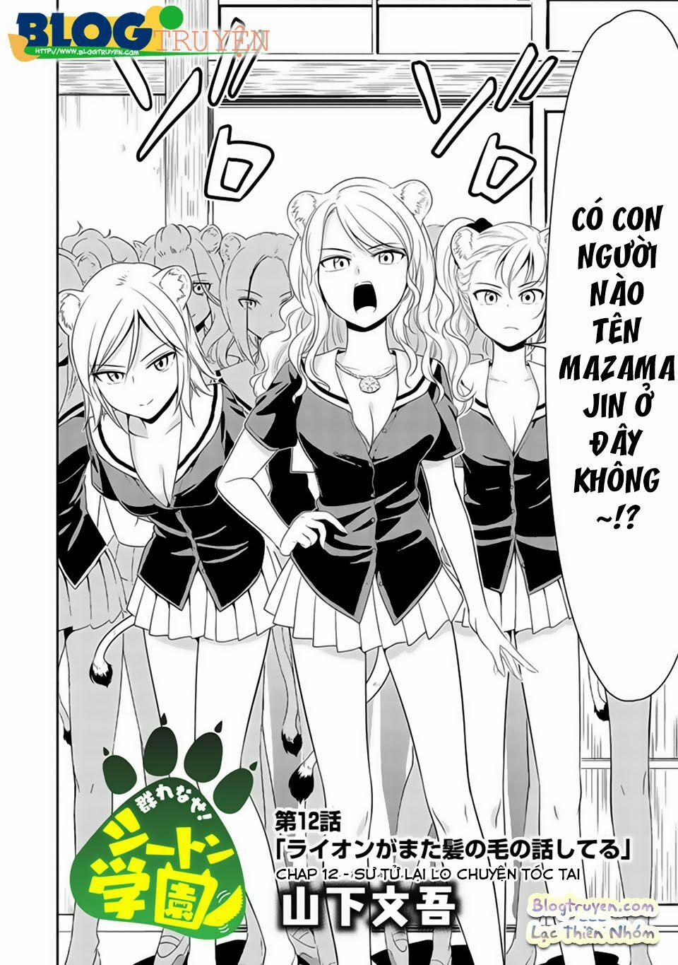 Murenase! Shiiton Gakuen 12 trang 1