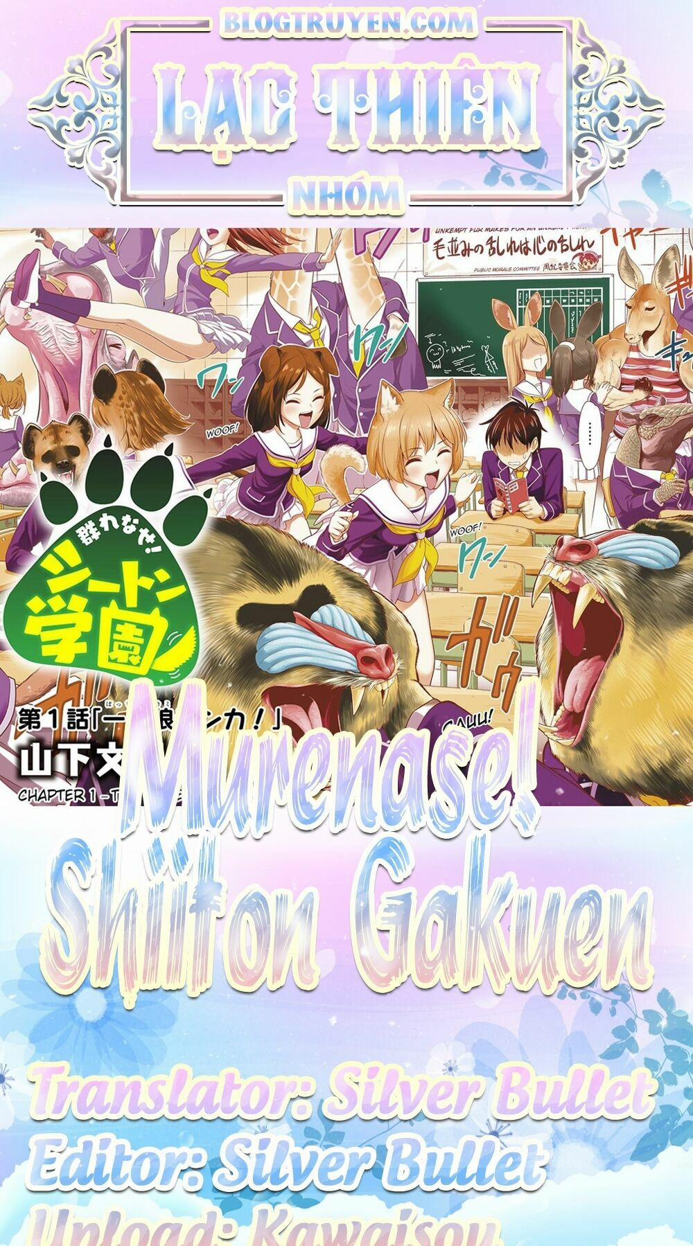 Murenase! Shiiton Gakuen 2.5 trang 0