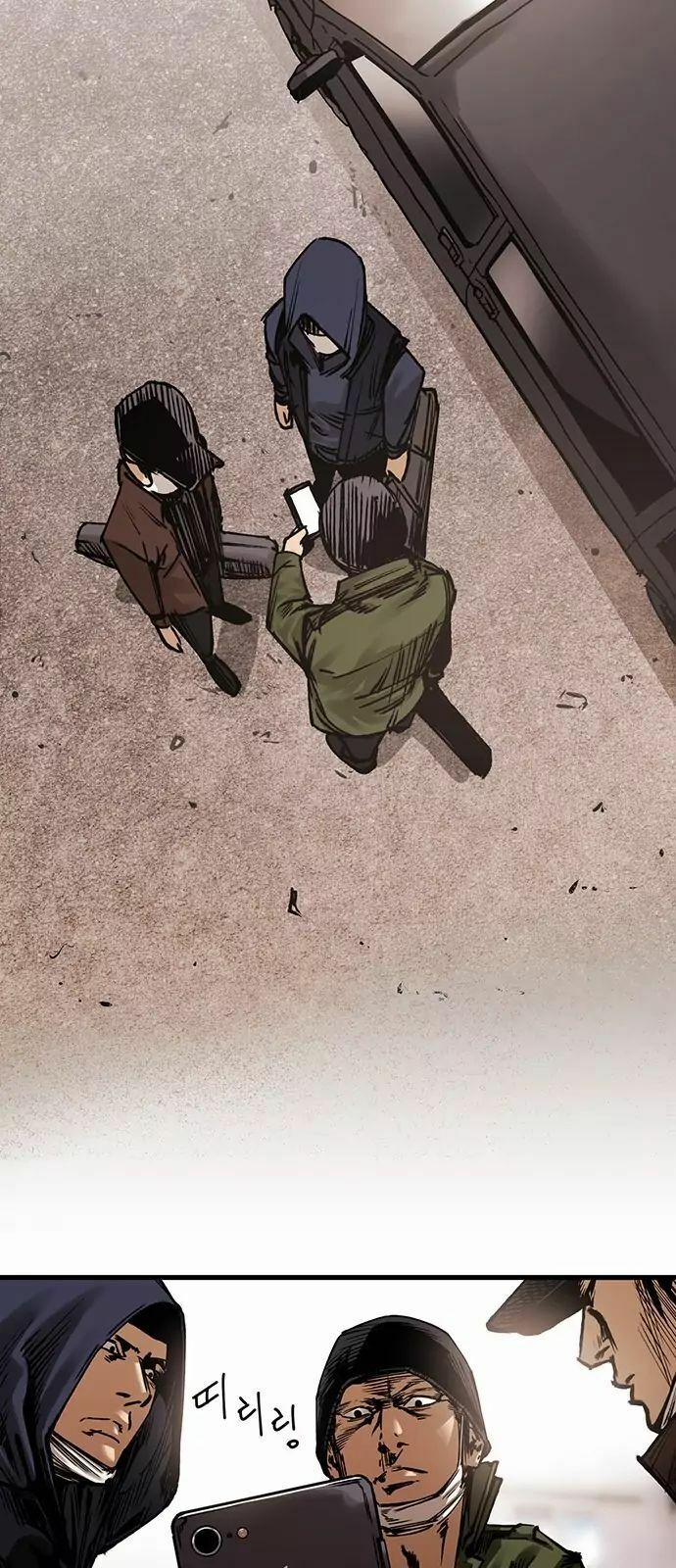 Murim Thời Hiện Đại 1 trang 21