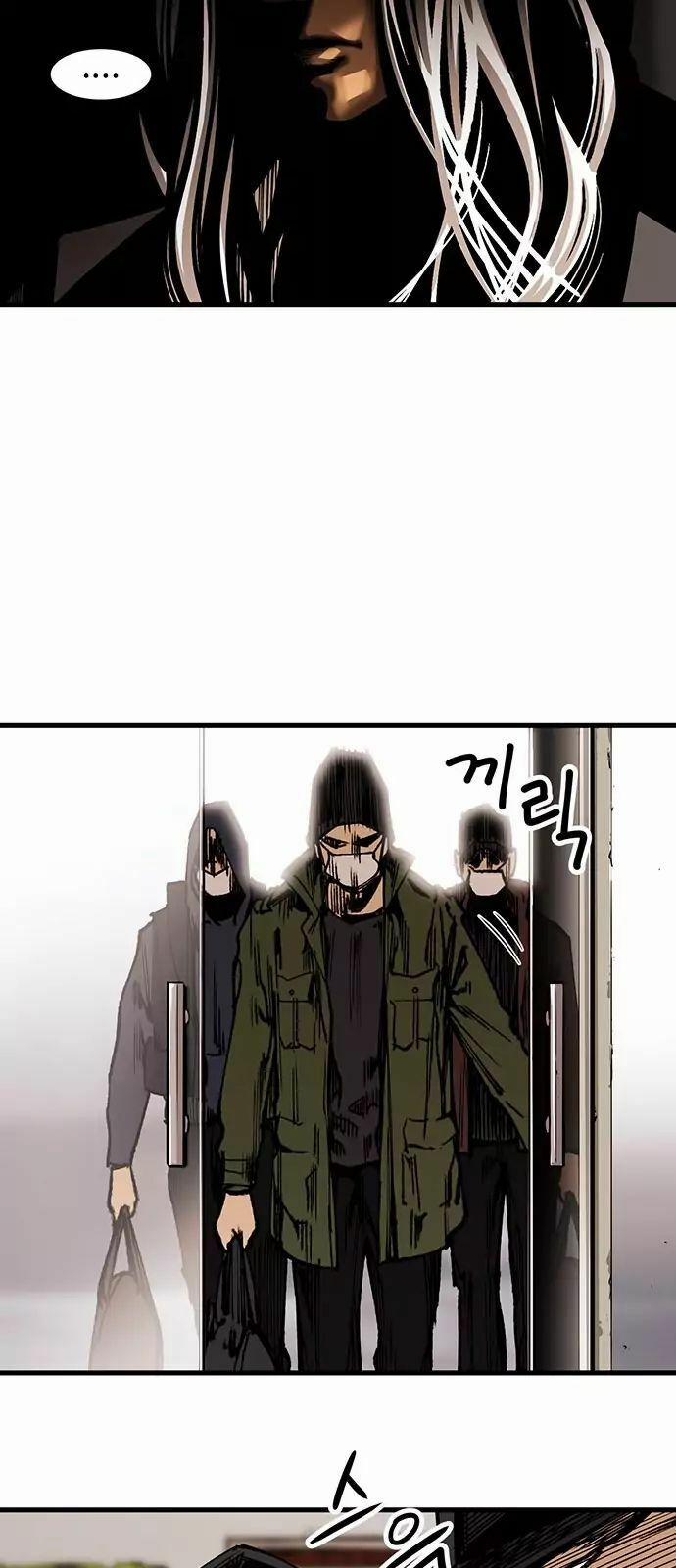 Murim Thời Hiện Đại 1 trang 24