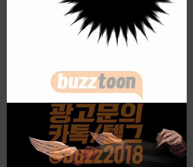 Murim Thời Hiện Đại 10 trang 14