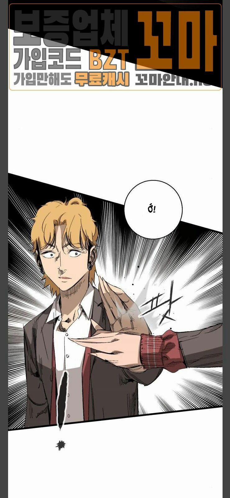 Murim Thời Hiện Đại 10 trang 15