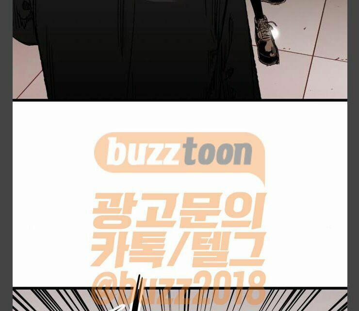 Murim Thời Hiện Đại 10 trang 17