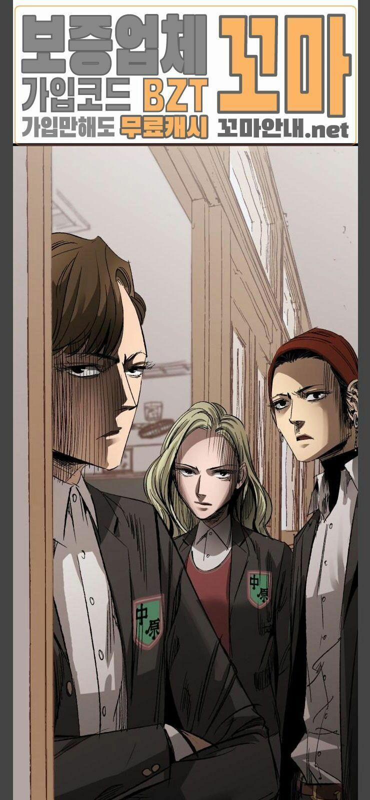 Murim Thời Hiện Đại 10 trang 33