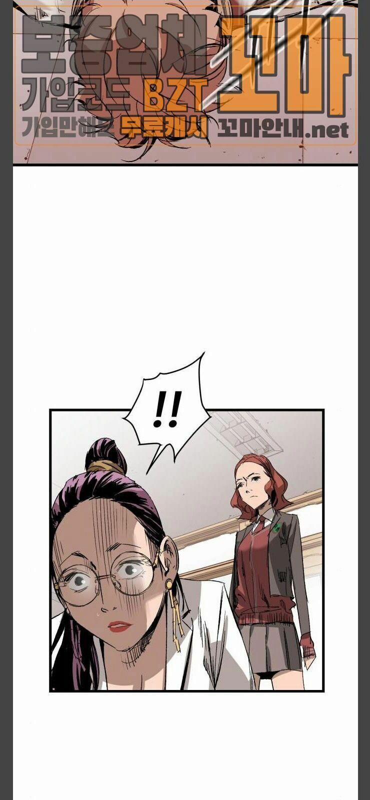 Murim Thời Hiện Đại 10 trang 45