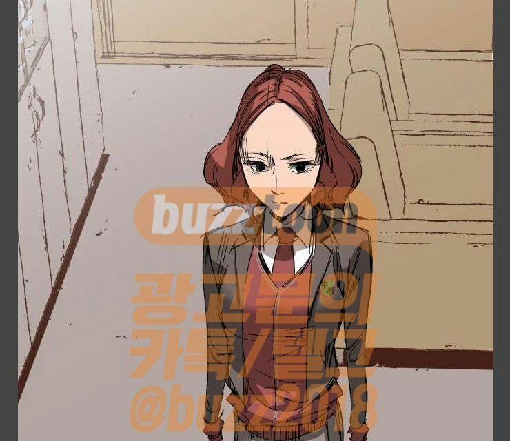 Murim Thời Hiện Đại 10 trang 59