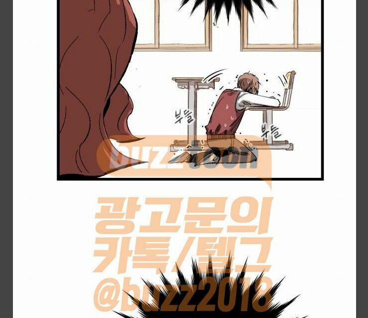 Murim Thời Hiện Đại 10 trang 8