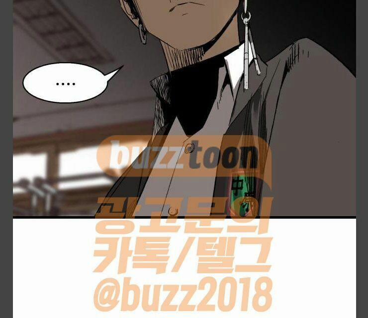 Murim Thời Hiện Đại 11 trang 11