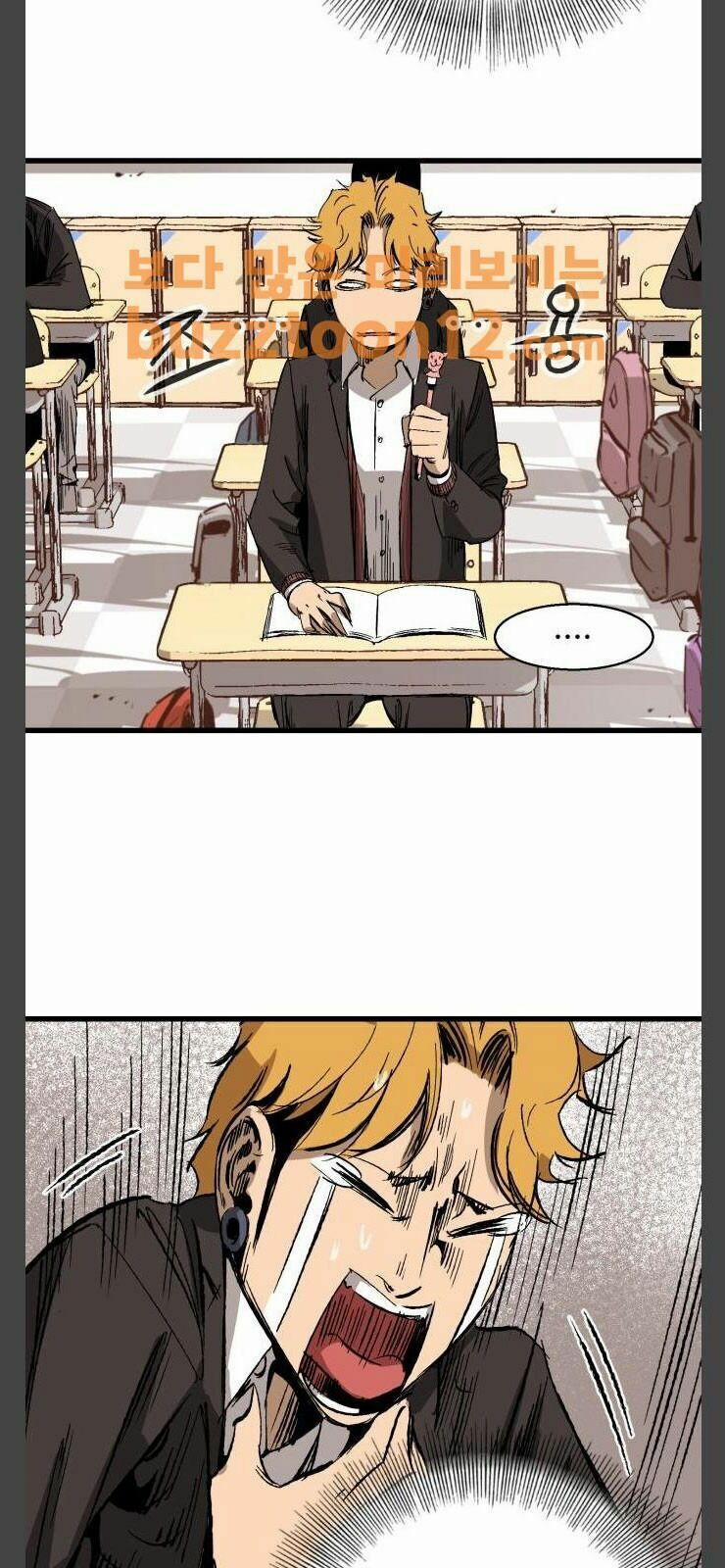 Murim Thời Hiện Đại 11 trang 16