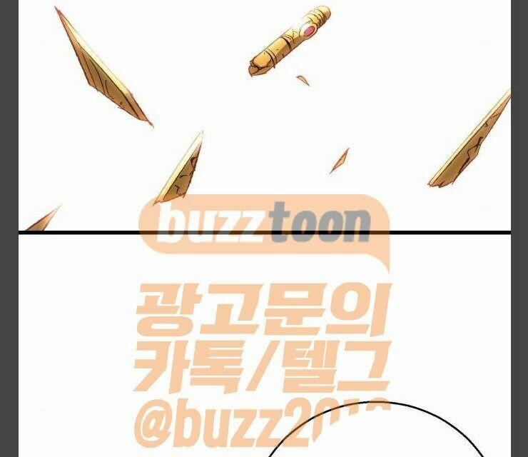 Murim Thời Hiện Đại 11 trang 32