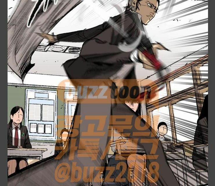 Murim Thời Hiện Đại 11 trang 59