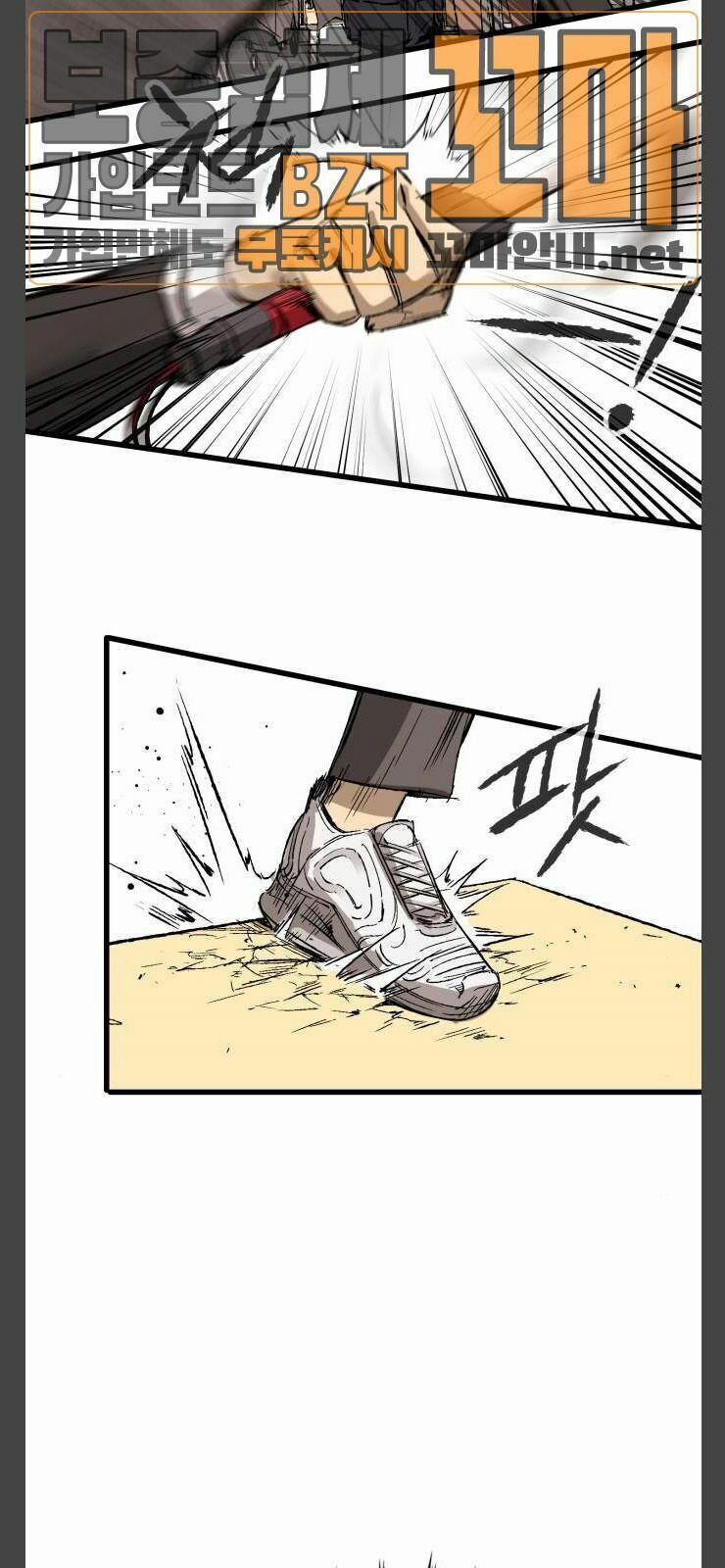 Murim Thời Hiện Đại 11 trang 60