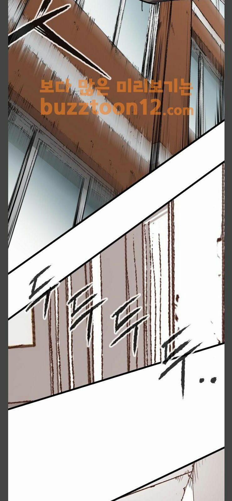 Murim Thời Hiện Đại 11 trang 64