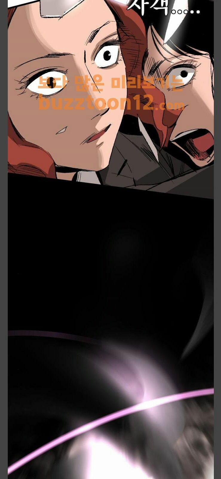 Murim Thời Hiện Đại 11 trang 67