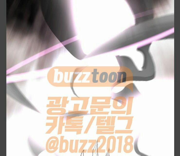 Murim Thời Hiện Đại 11 trang 68