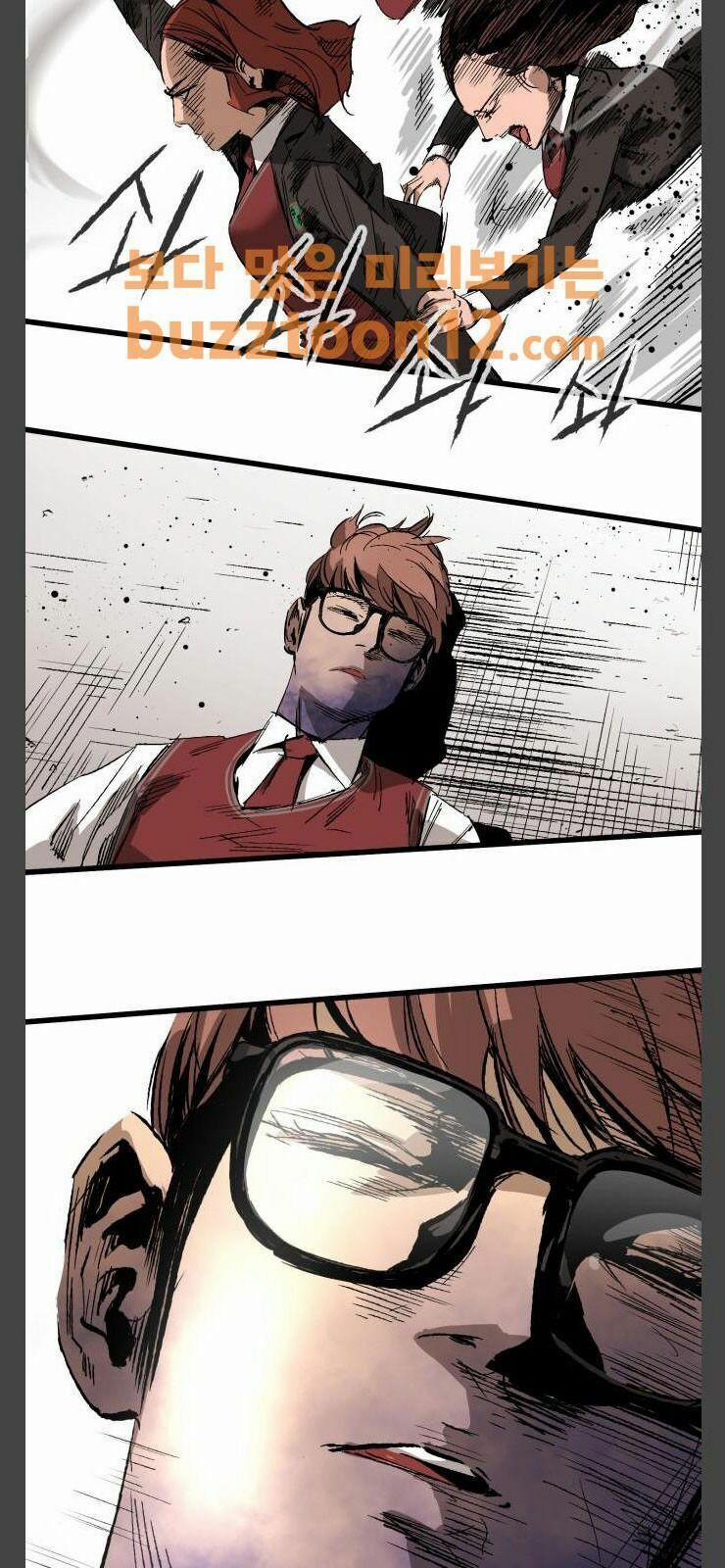 Murim Thời Hiện Đại 11 trang 70