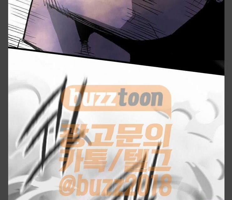 Murim Thời Hiện Đại 11 trang 71