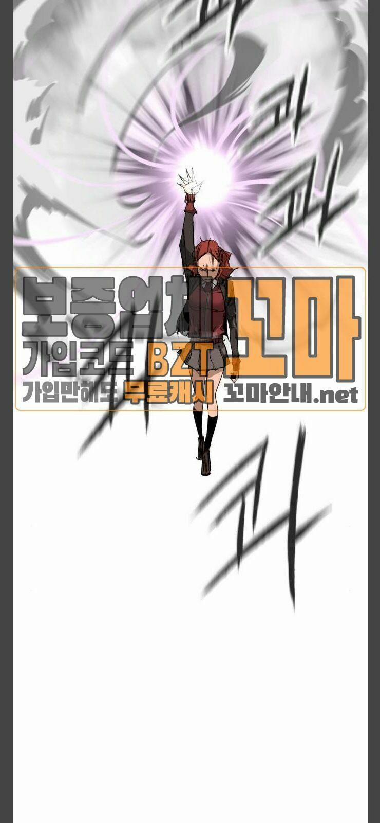 Murim Thời Hiện Đại 11 trang 72