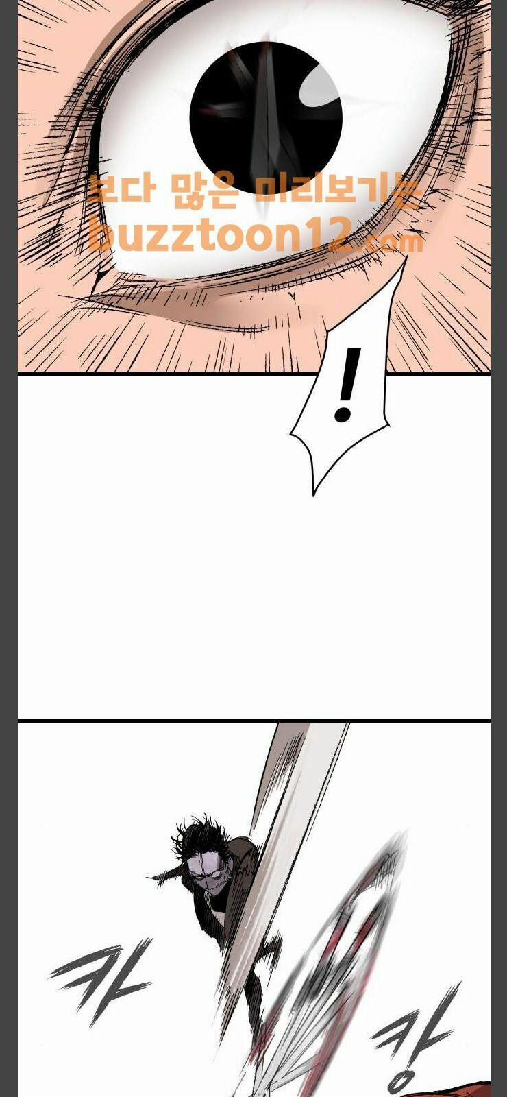 Murim Thời Hiện Đại 12 trang 19