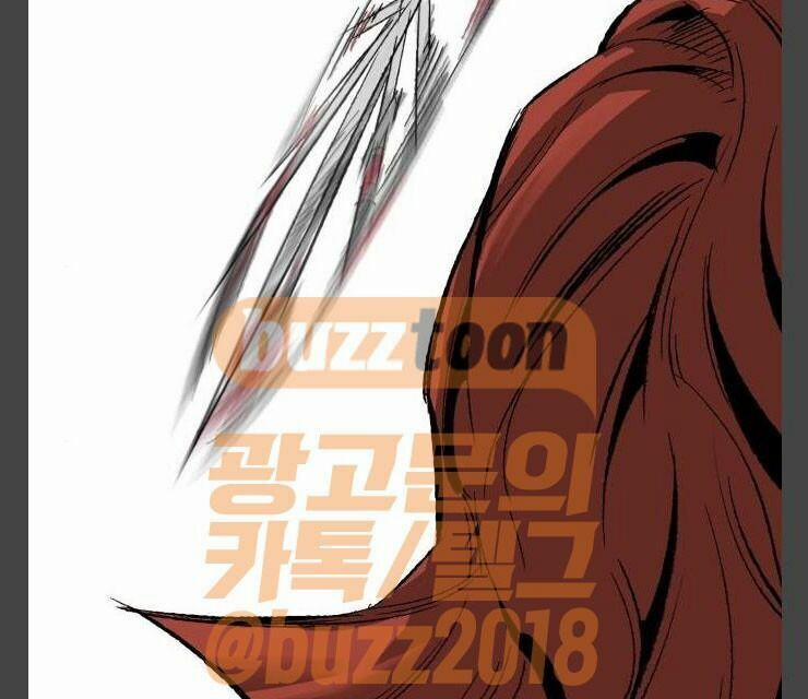 Murim Thời Hiện Đại 12 trang 20