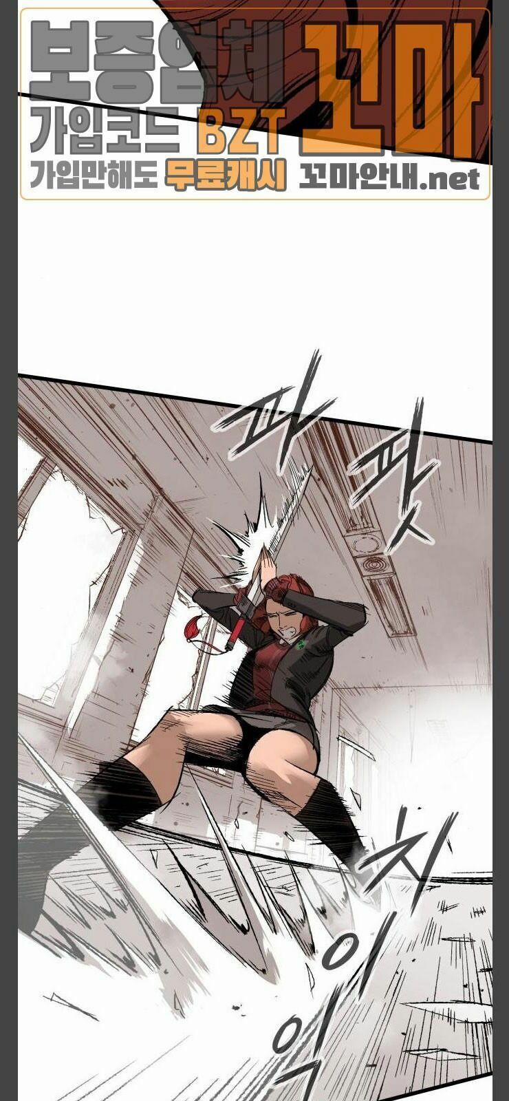 Murim Thời Hiện Đại 12 trang 21