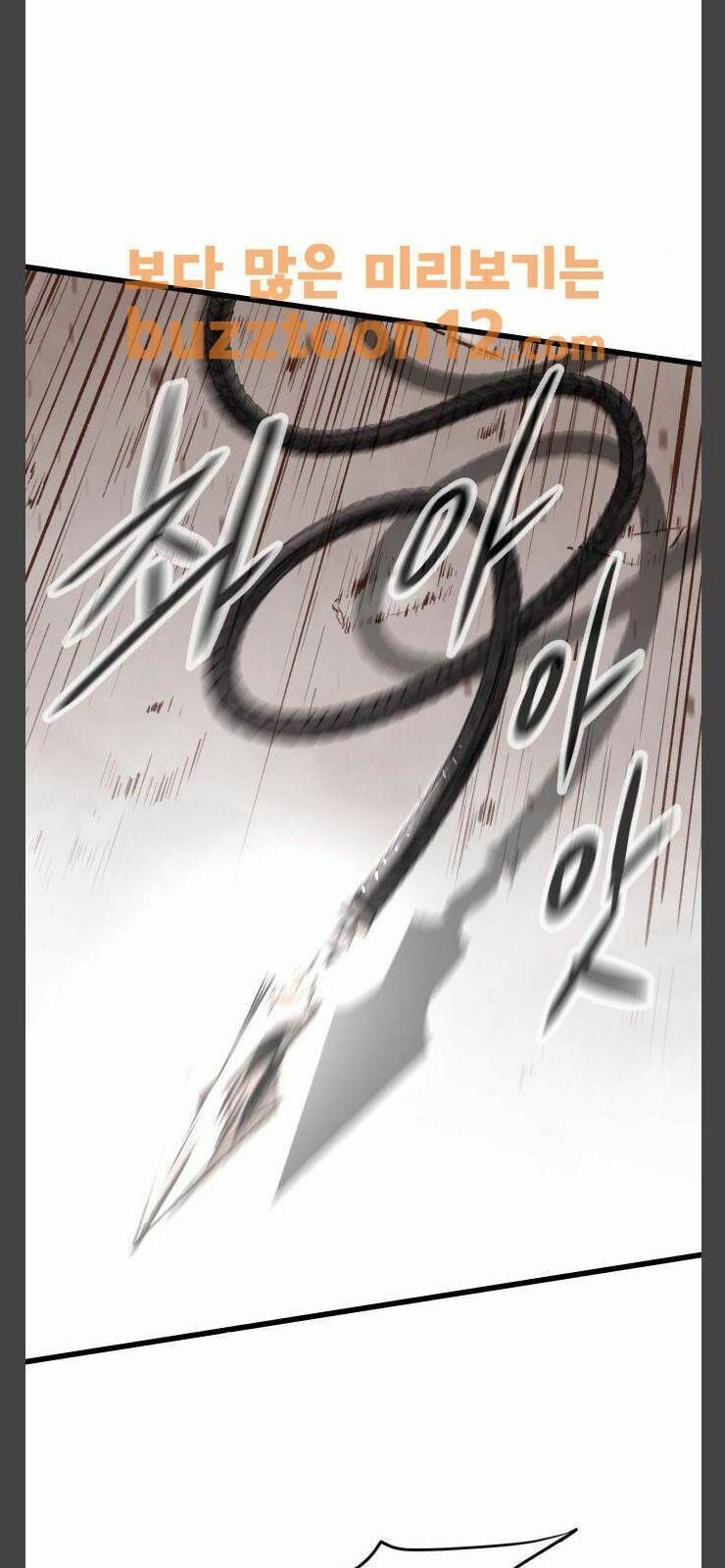 Murim Thời Hiện Đại 12 trang 28