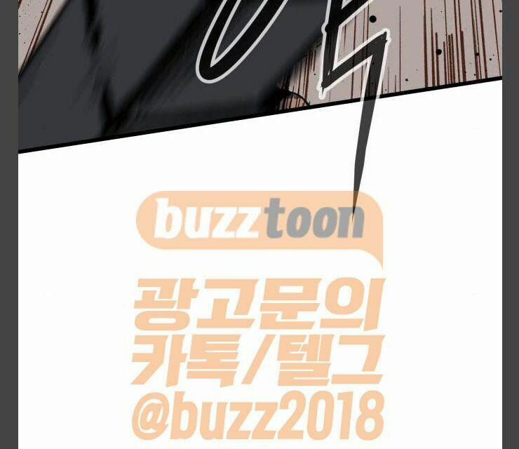 Murim Thời Hiện Đại 12 trang 32