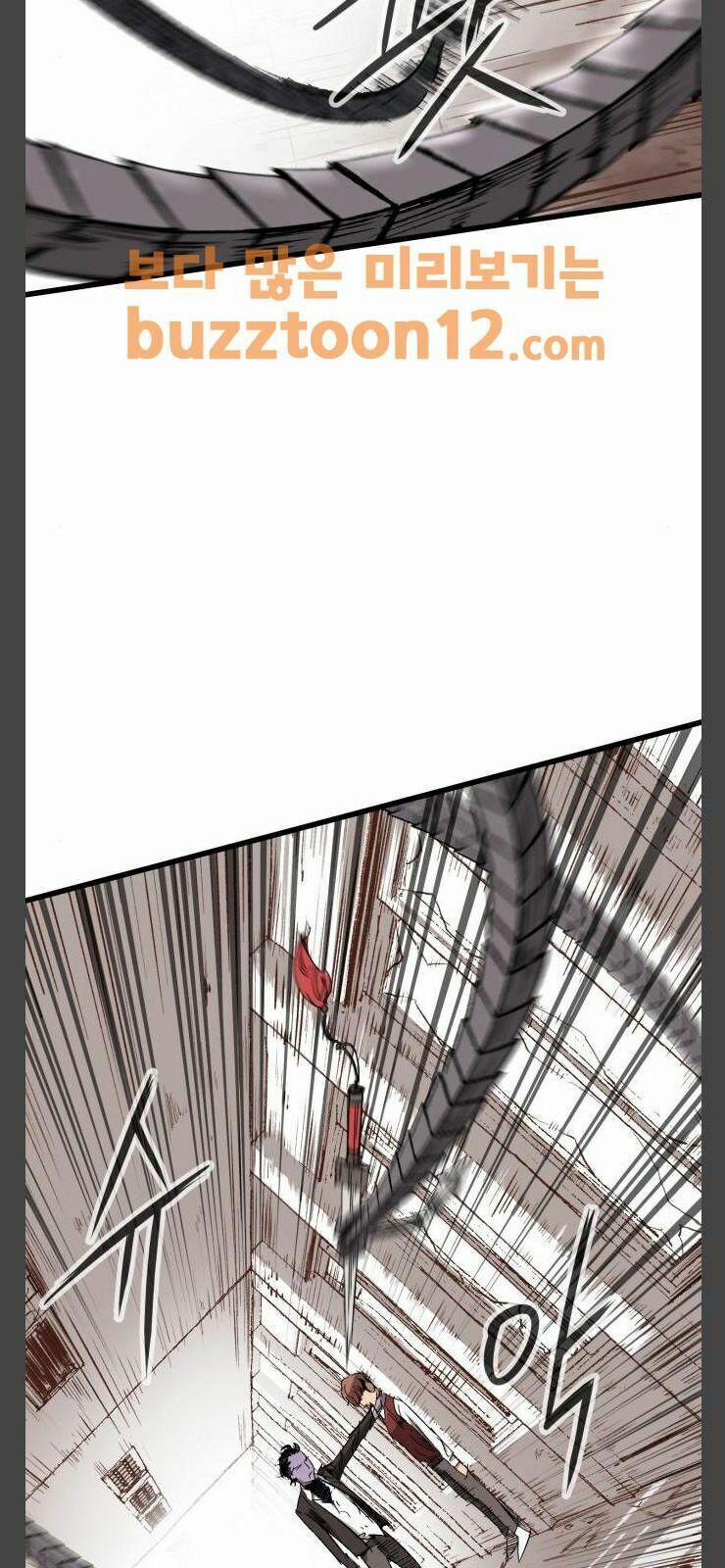 Murim Thời Hiện Đại 12 trang 34